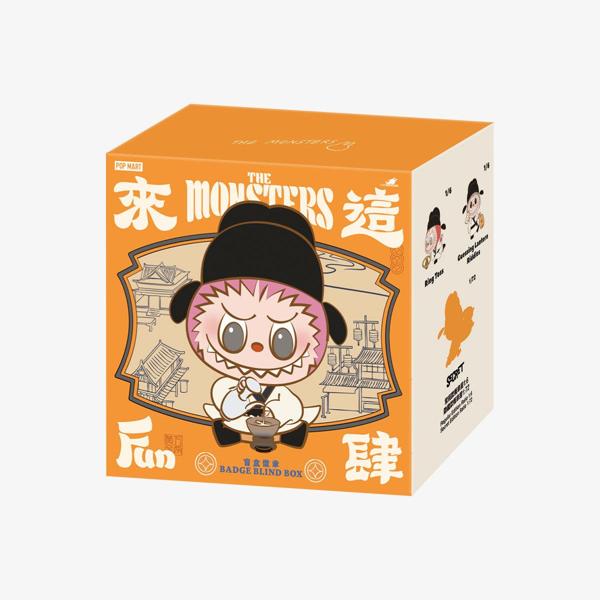 Labubu lets have a fun together kolekcija1