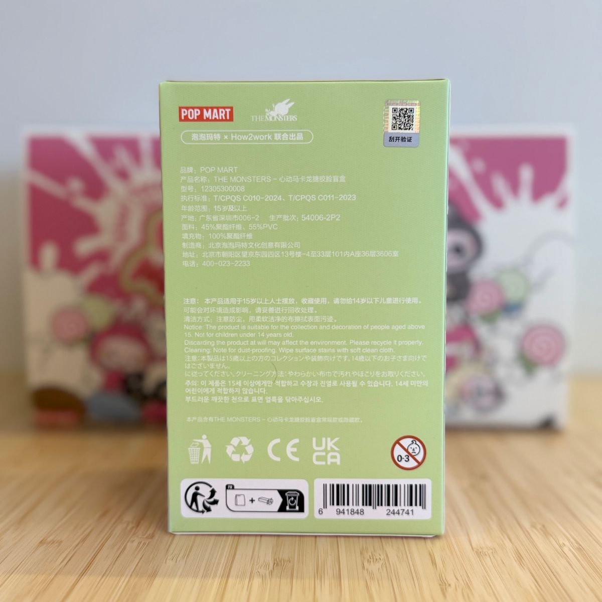 popmart exciting macarons labubu 02